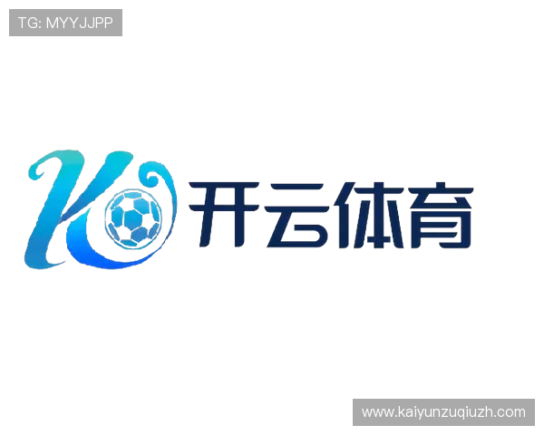通过开云线上官方入口，掌握最新时尚资讯与官方授权保障